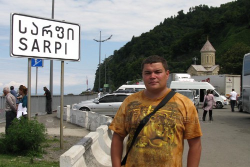 Грузино-турецкая граница