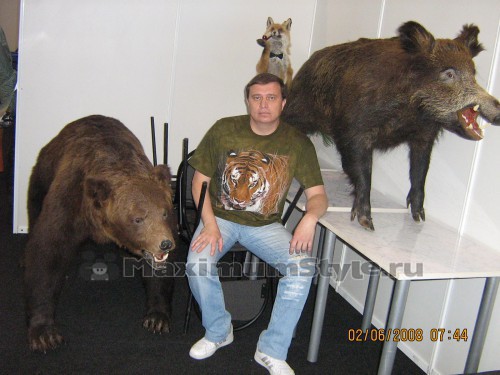 Я