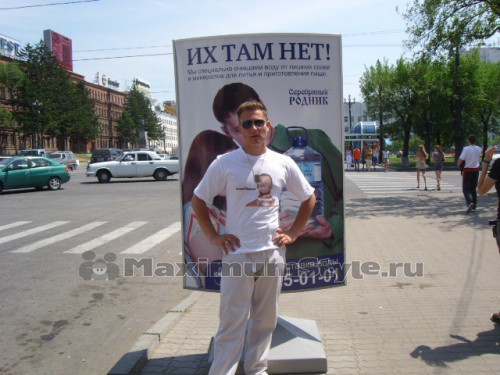 Лето!
