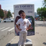 Просмотреть «Лето!»