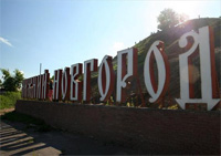 Организаторы совместных покупок в Нижний Новгороде