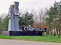 Организаторы совместных покупок в Ставрополье